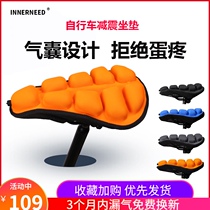  Airbag decompression bicycle cushion Ultra-soft shock absorber seat Anshan car thickened seat cushion Saddle seat Bicycle accessories