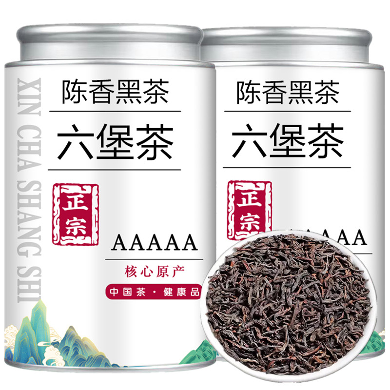 六堡茶黑茶-六堡茶黑茶促销价格、六堡茶黑茶品牌- 淘宝