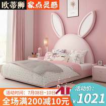 Cartoon rabbit childrens bed Solid wood leather bed girl single girl girl boy bed Princess bed bedroom net red