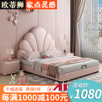 Cartoon Shell childrens bed boy single solid wood bed modern girl princess bed net red bedroom storage leather bed
