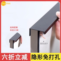 Invisible handle cabinet door long black wardrobe modern simple high-end non-perforated cabinet drawer light luxury door handle