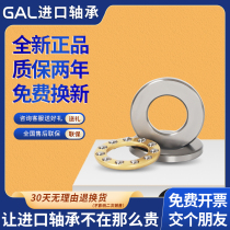 Micro-thrust ball bearing F8-16M F8-19M F8-22M F9-17M F9-20M F10-18M