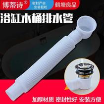 Bath plug water blocking cover press valve universal wooden bath bucket sewer pipe pool foot bathtub swimming