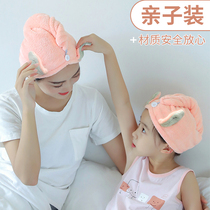 Dry hair cap super absorbent quick dry hair cap 2021 new cotton parent-child mother and female rabbit ear dry hair cap