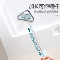 Dust removal duster dust sweeping car mop retractable window sill cleaning artifact household ceiling cleaning