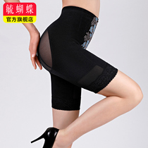 Yan butterfly body manager beauty salon five points abdomen lift hip thin leg body plastic pants hip shape crotch