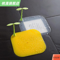 Toilet sewer Port baffle toilet plug ground leak cover blocking deodorant silicone cushion water plug stopper