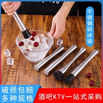 Drink stir bar lemon hammer stainless steel crushed ice stick fruit juice hand mash hammer bar milk tea cold drink handle