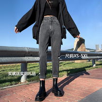 High-waisted and velvet jeans womens autumn and winter loose thin pear-shaped body size Harlan dad fat sister pants winter