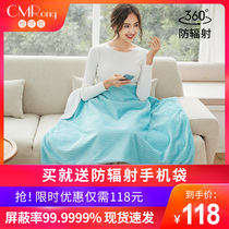Radiation-proof clothing Maternity clothing blanket blanket velvet blanket pregnancy clothes female belly apron computer work invisible four seasons