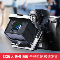 ggs pocket eyepiece director framing amplifier Sony A7R4 Fuji GFX100 Nikon D850 Canon R5diy