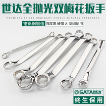Shida Plum Spanner Steam Repair Double Head Plum Blossom Plate Hand 17-19 Machine Repair Eye Wrench Tool Suit 8-10mm