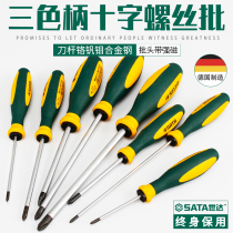 Shida Tool Cross Screwdriver German Import Plum Blossom screwdriver ultra-hard three-color handle Industrial grade 63601