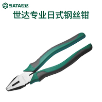 Shida Tiger Pliers Professional Japanese Wire Pliers 6 7 8 inch Electrician Flat Mouth Wire Pliers 70321A-70323A