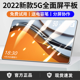 (Official genuine )2022 new 5G tablet MatePad Pro 12-inch all-net tablet two-in-one mobile game painting online student-specific learning machine