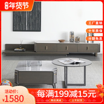Nordic light luxury Rock board TV cabinet coffee table combination home Modern simple living room small apartment high-end telescopic floor cabinet