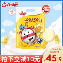 Anjia Childrens Lollipop cheese stick original 360g healthy and nutritious cheese cheese ready-to-eat growing family High calcium