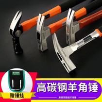 Zhengqi claw hammer household hammer hardware tools woodworking decoration small hammer fiber handle wooden handle nail hammer