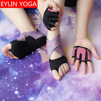 Eylin non-slip open toe yoga shoes for womens indoor special soft-soled socks aerial yoga fitness dance Pilates shoes
