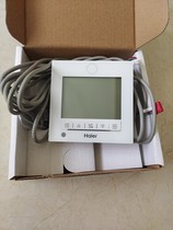 Haier air-conditioning duct machine YR-E20 central air-conditioning control panel 0150401567 wire controller frequency conversion switch
