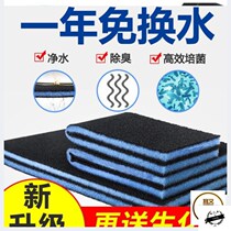 Sponge silk cotton sponge cover water purification industrial oil Super air conditioning protein cotton filter cotton thickening cycle fish tank