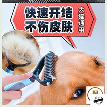 Dog Comb Open Comb Teddy Golden Hair Large Medium and Small Dog Long Floating Hair Removal Comb Cat Needle Comb Pet Products