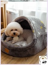 Kennel winter warm house type cat den Four Seasons universal dog dog Teddy removable wash small bed pet supplies