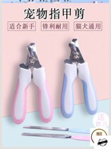 Dog Cat Grinding Paw Toenail Pets Electric Grinding Nail Clipper Pet Electric Grinding Tool Nail Clipper Dog Nail Clipper