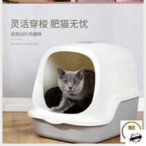 Cat litter Basin fully enclosed cat toilet anti-splashing extra large cat sand basin cat excreting basin deodorant and deodorant cat use