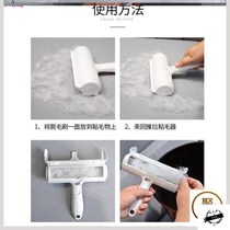 Dog hair cat hair cleaner hair removal artifact pet hair household clothes bed carpet brush suction to remove sticky hair Electric