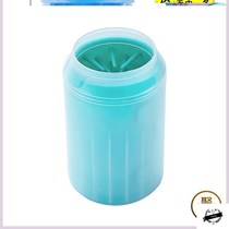 Nursing bath paw free new cleaner soft rubber Teddy cat claw pet foot washing Cup cat local golden hair