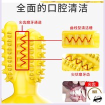 Dog molars stick toys resistant to biting molars deodorant teeth deodorant small dog large dog Teddy golden hair