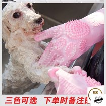 Long hair massage bath rubbing silicon adhesive tape brushed cleaning pooch Divine Instrumental Bath Gloves Brush Pet Brushes To Flick