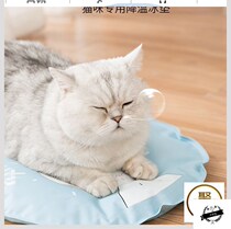 Cat den Summer Safety Summer House Dog Mat Dog Ice Mat Large Cat Cage Dormitory Dog House Pet Mat