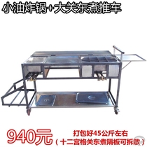Fried string car kwantung cooking snack car fried string car spicy hot car string incense car cart stall spicy string