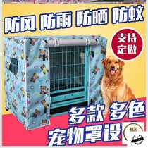 Dog cage cover to keep warm winter dog cage wind and rain cover cotton outdoor thickened pet cat cage warm cold cover