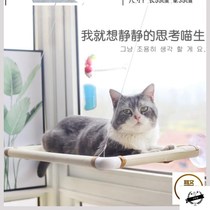 Plus velvet cat hammock mat pet basket cage autumn and winter warm blanket platform hanging sun sleeping glass