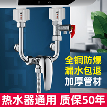 Water heater accessories with Daquan faucet mixing valve cold and heat switch shower faucet electric valve mixing valve