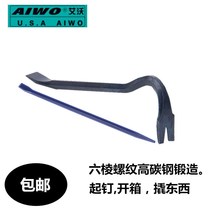 Crowbar crowbar nail starter slash stick auto repair tire stick wooden box tire tool steel brazing