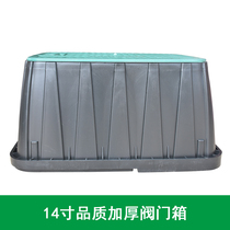14 inch valve box VB1220 fetch water tank finished valve well solenoid valve box green water intake valve box ground buried box