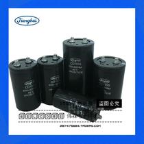 New CD135S 400V2200UF Capacitor 450V4700UF 3300UF 6800UF 3900UF