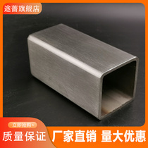 304 stainless steel pipe square pipe 50 * 50mm thick 1 5 2 3 4 5mm Drawing bright thickened welded pipe seamless pipe