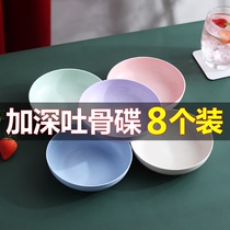 Dining table small plate household bone plate spit bone plate round plastic small plate garbage plate storage bone plate special hotel