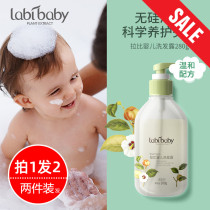 Rabbi baby shampoo mild cleaning and maintenance hair scalp refreshing newborn baby shampoo 280g