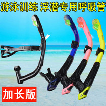 Breathing submersible Tube full Dry Anti-wave swimming equipment diving respirator freestyle training children adults