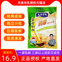Tianmihua milk tea powder salty 400g bagged independent small package drink Inner Mongolia specialty milk solid drink