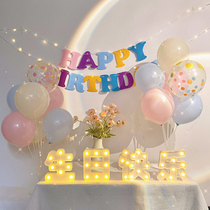 Birthday decoration scene arrangement supplies balloon package baby boys and girls desktop party props background wall