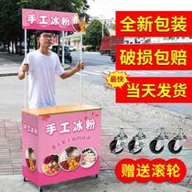 Set up a stall Table Folding portable cart table Set up a stall Mobile snack car Multi-purpose dining car Night Market