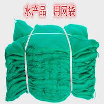 Large Gate Crab Turtle Flower Clams High Density Aquatic Class River Crab Increasing Raw Oyster Clams Crab Large Mesh Bag Plate Chestnut Sturdy