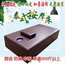 Beauty bed beauty salon special massage bed Physiotherapy bed Thai massage bed traditional Chinese medicine massage bed spa bed with hole